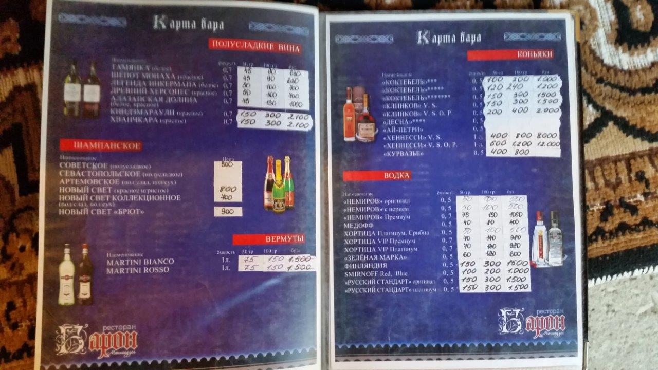 20160509 192544
