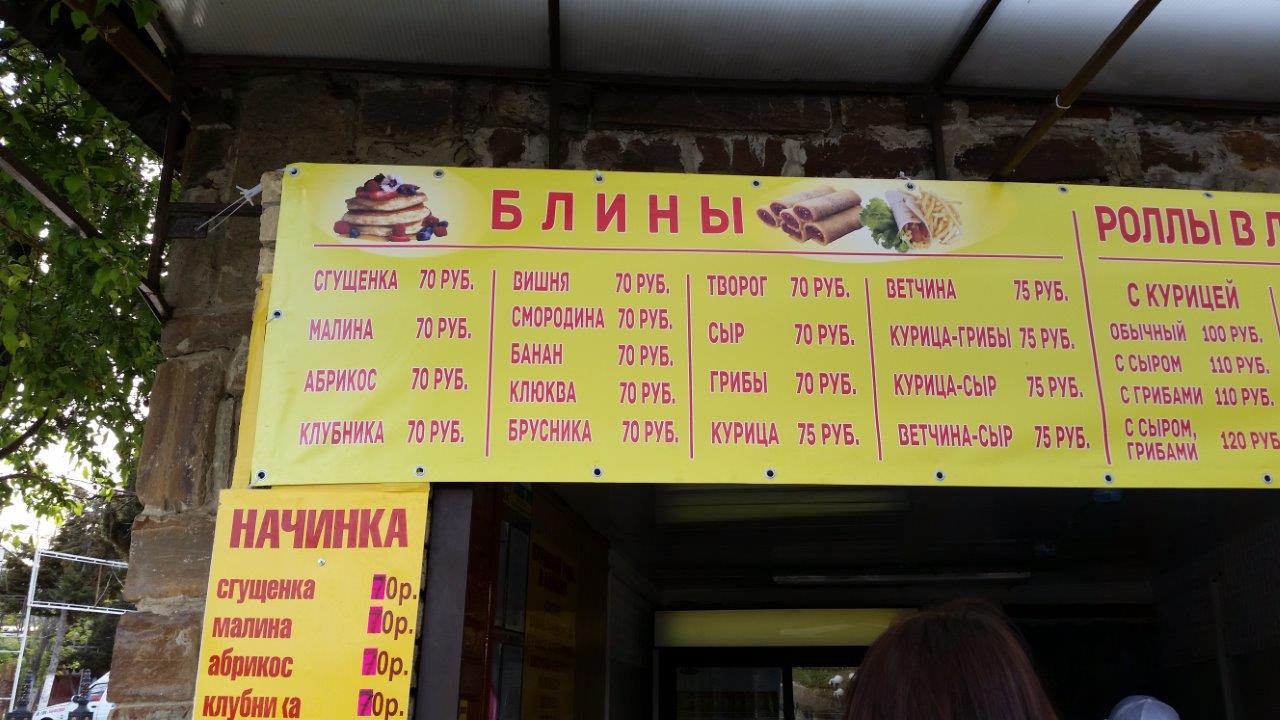 20160423 172348
