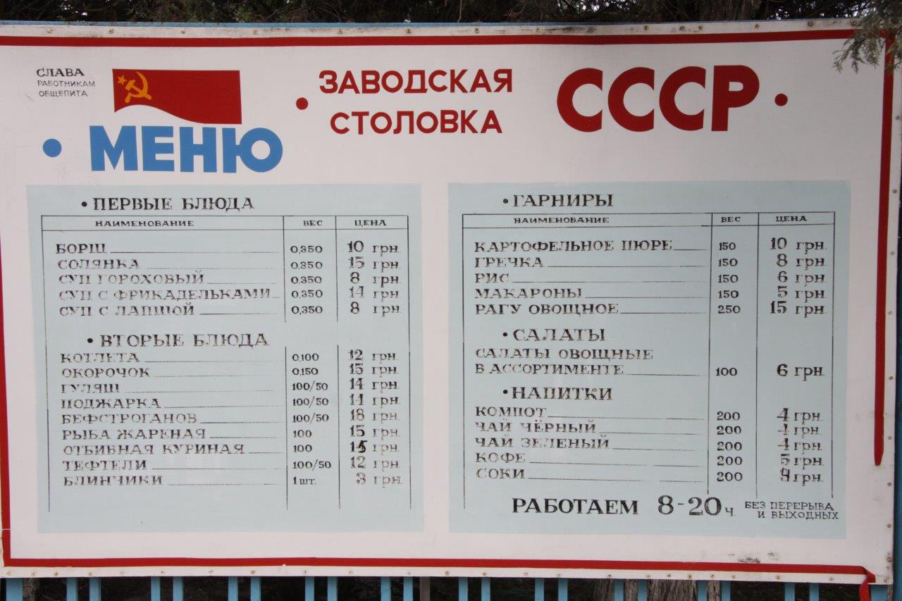 stolovka