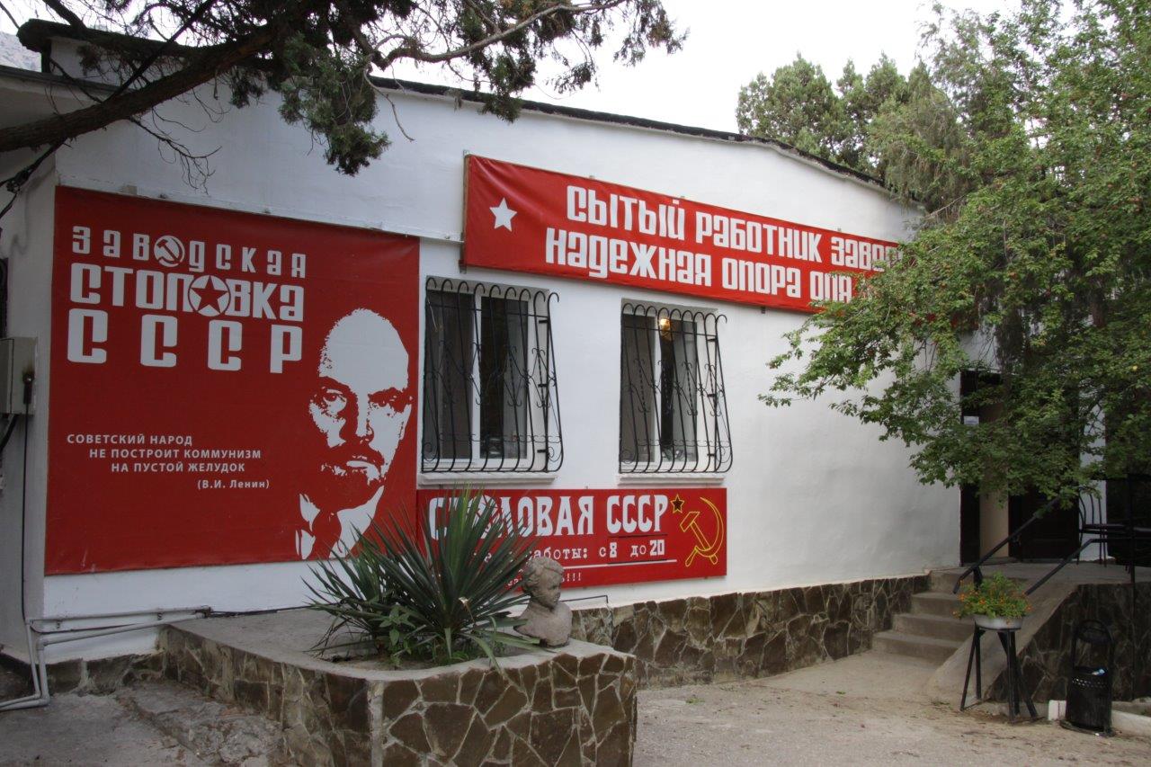 stolovka2