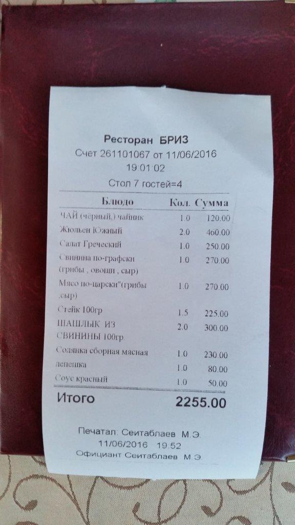 20160611 200520